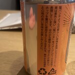 食堂101 - このビールほんと美味しかった。。どっかで売ってないかな・・