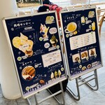 カフェ イソミ テラス - メニュー