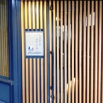 しまなみふれんち Murakami - 店外観②