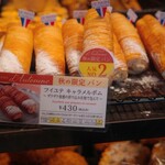 ラ ブティック ドゥ ジョエル・ロブション - 