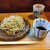 そば切り 荒凡夫 - 料理写真:『ざるそば十割（1300円税込）』