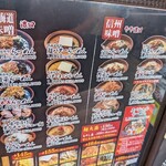 彰膳 東福岡店 - 