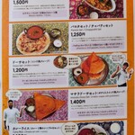 マリニ 南インド＆フュージョン - 