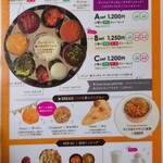 マリニ 南インド＆フュージョン - 