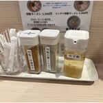 マルエーラーメン店 - 卓上調味料類