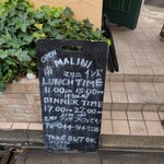 マリニ 南インド＆フュージョン - 