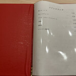 鮨 赫 sushi aka Tokyo - 