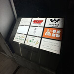 鮨 赫 sushi aka Tokyo - 