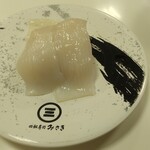 回転寿司みさき - するめいか350