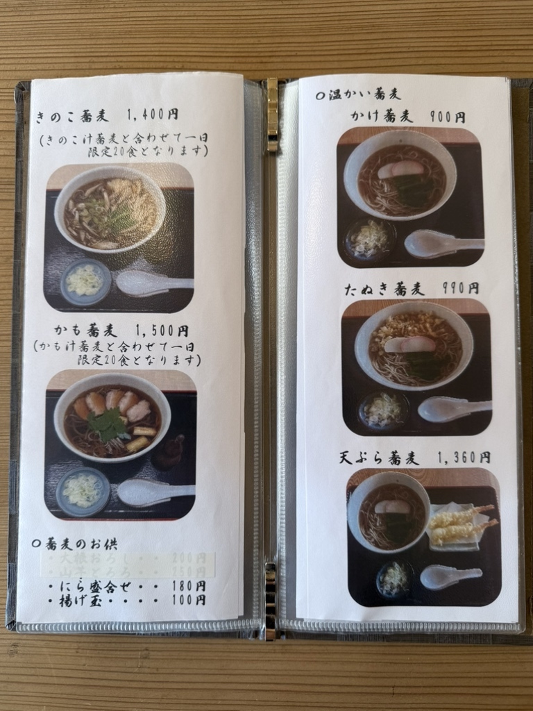 【竜そばページ】おまとめ メニュー写真 : 上南摩そば 竜がい - 新鹿沼/そば | 食べログ