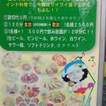 シーラ - 商店街からたどり着く唯一の目印です