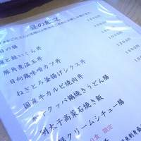 ダイナミックキッチン＆バー 響  西新宿野村ビル店 - 