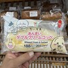 セブンイレブン 岡山西市店