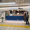 ミニヨン JR東日本池袋南改札横店