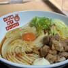 #新宿地下ラーメン