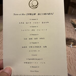 THE HIRAMATSU HOTELS&RESORTS - 