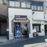 極汁美麺 umami - 