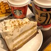 スターバックス・コーヒー 山科駅前店