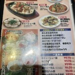 博多らーめん Shin-Shin - 