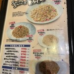 博多らーめん Shin-Shin - 