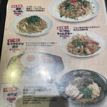 博多らーめん Shin-Shin - 