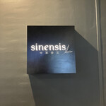 sinensis - 