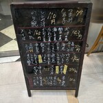 立喰 さくら寿司 - 