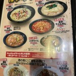 博多らーめん Shin-Shin - 