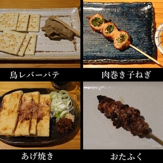 焼鳥 晋ちゃん_0