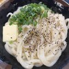 手打十段 うどんバカ一代