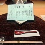 日本料理 木の花 - 