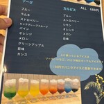 カフェ ま～ぶる - 