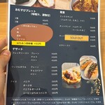 カフェ ま～ぶる - 