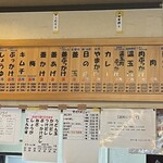 手打十段 うどんバカ一代 - 