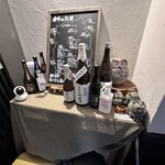 昼食夜酒 わらしべ - 