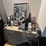 昼食夜酒 わらしべ - 