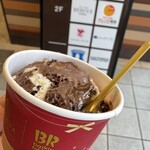 サーティワンアイスクリーム - 料理写真: