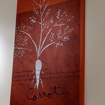 モスバーガー - 