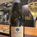 イル アオヤマ - MARGUET YUMAN 21 CHAMPAGNE