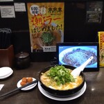 来来亭 - 味噌ラーメン＋ワンタン