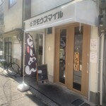 RAMEN ガモウスマイル - 