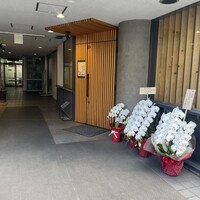 しまなみふれんち Murakami - 