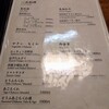 たくみ割烹店