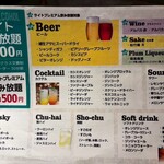 めしや アガる - 