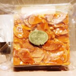 897 4茶屋 - アーモンドヌガー（250円）
