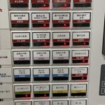 しまだ - メニュー