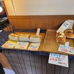 サンドイッチの店 サンテルード - 