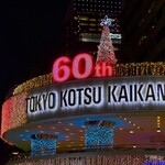 甘味おかめ 有楽町店 - 