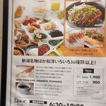 京都 銀ゆば - 店頭ポスター