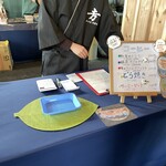 五大堂 同聚院 - 